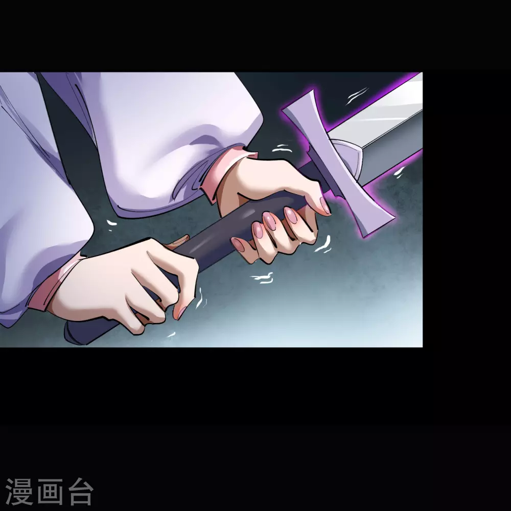 第90话 聪明反误 第24页