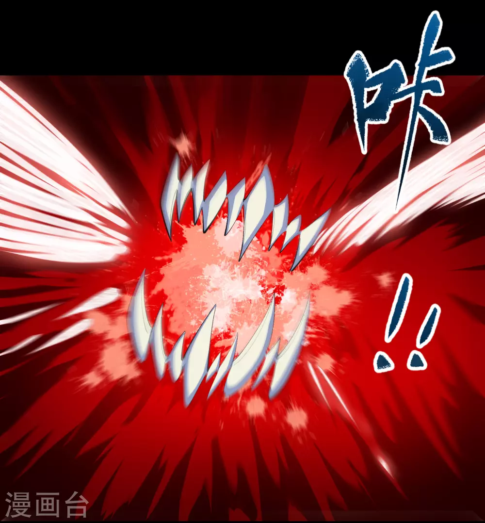 第90话 聪明反误 第25页