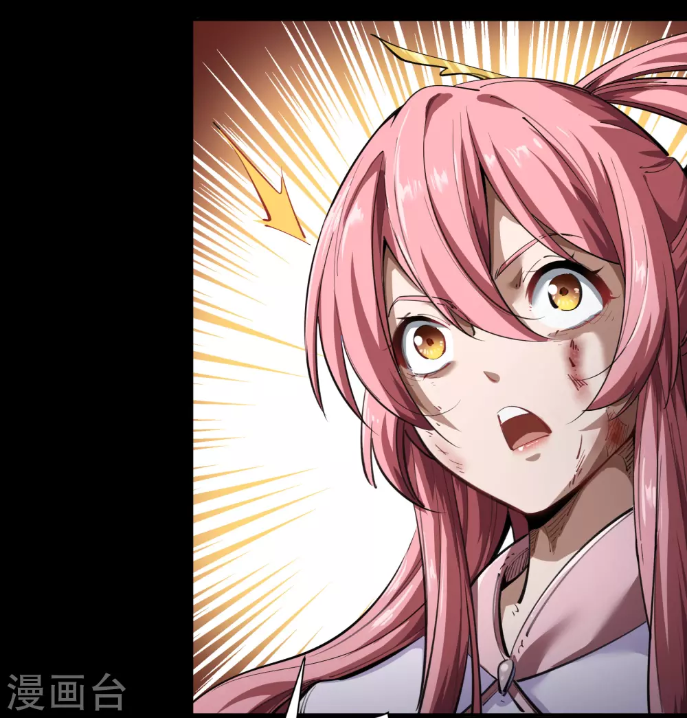 第91话 血脉觉醒 第4页