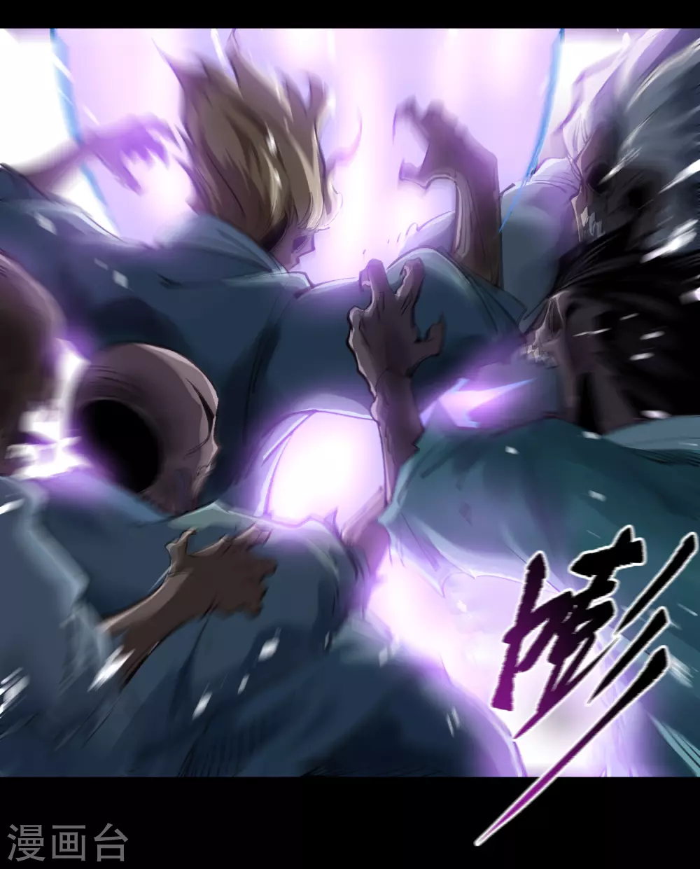 第91话 血脉觉醒 第15页