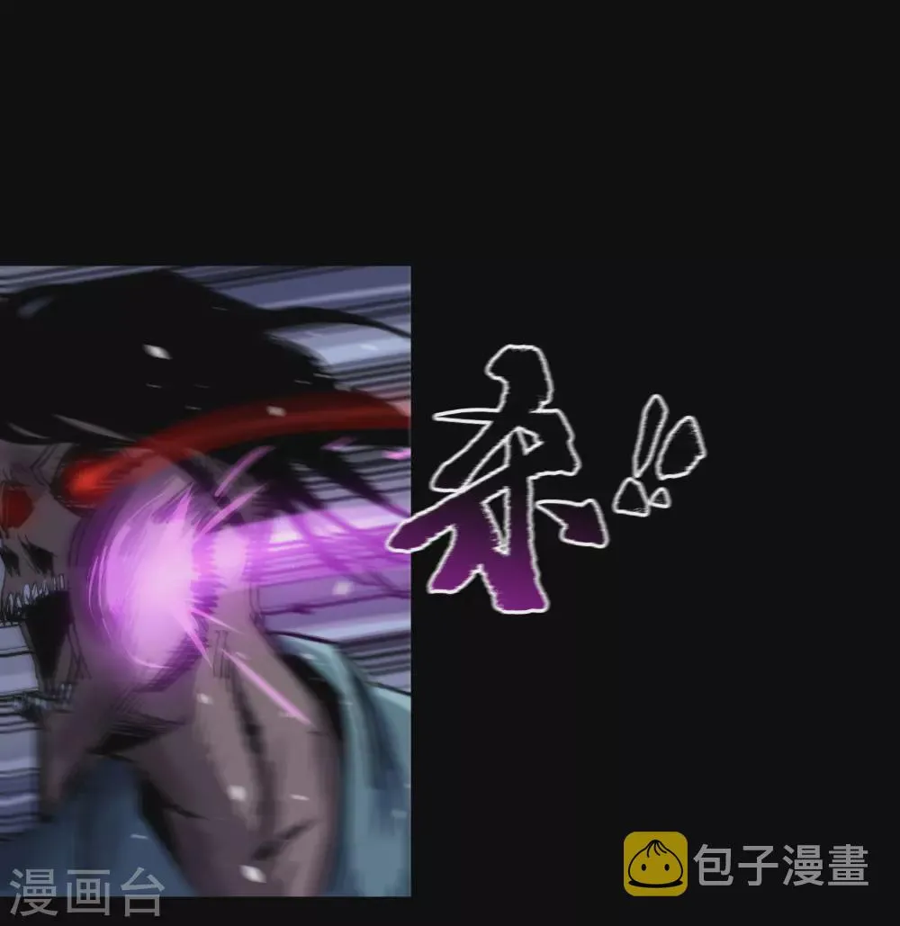 第91话 血脉觉醒 第16页