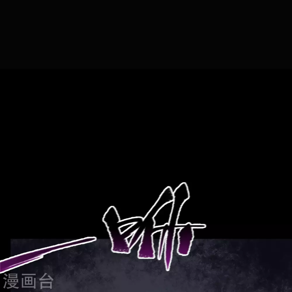 第91话 血脉觉醒 第21页