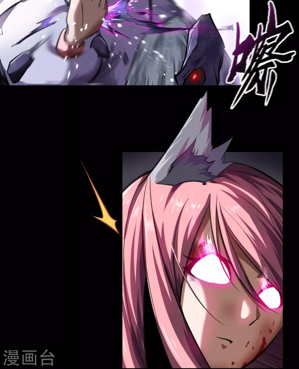 第91话 血脉觉醒 第25页
