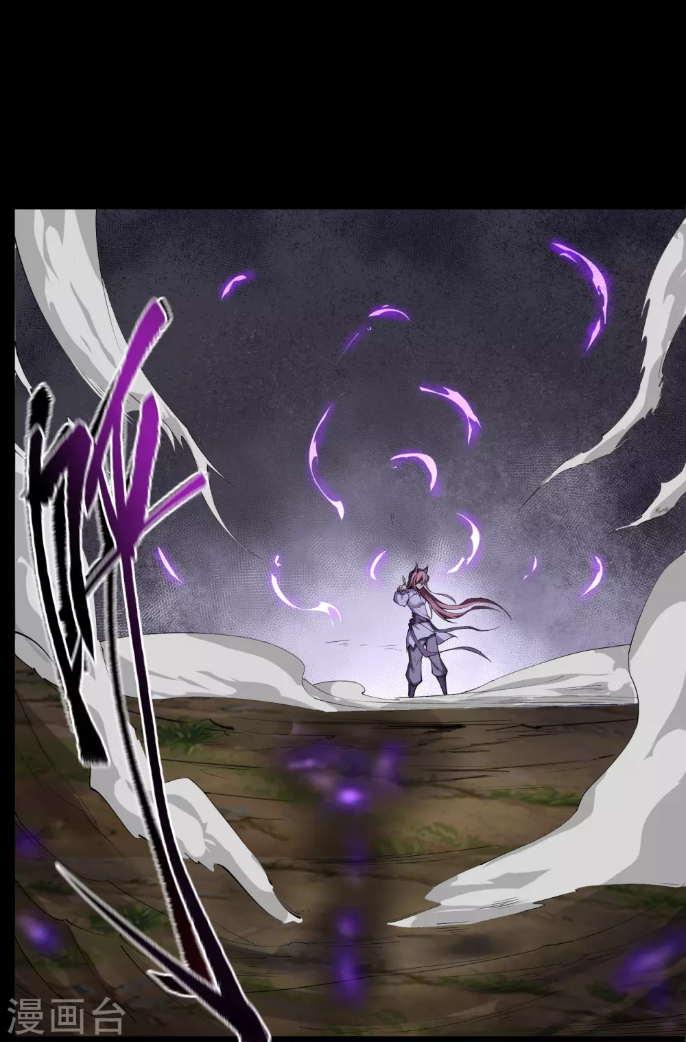 第91话 血脉觉醒 第32页