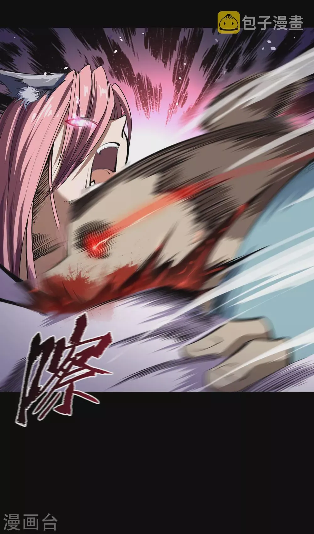 第91话 血脉觉醒 第38页