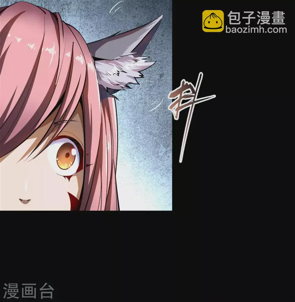 第92话 齐心协力 第34页