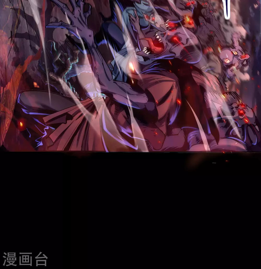 第92话 齐心协力 第48页
