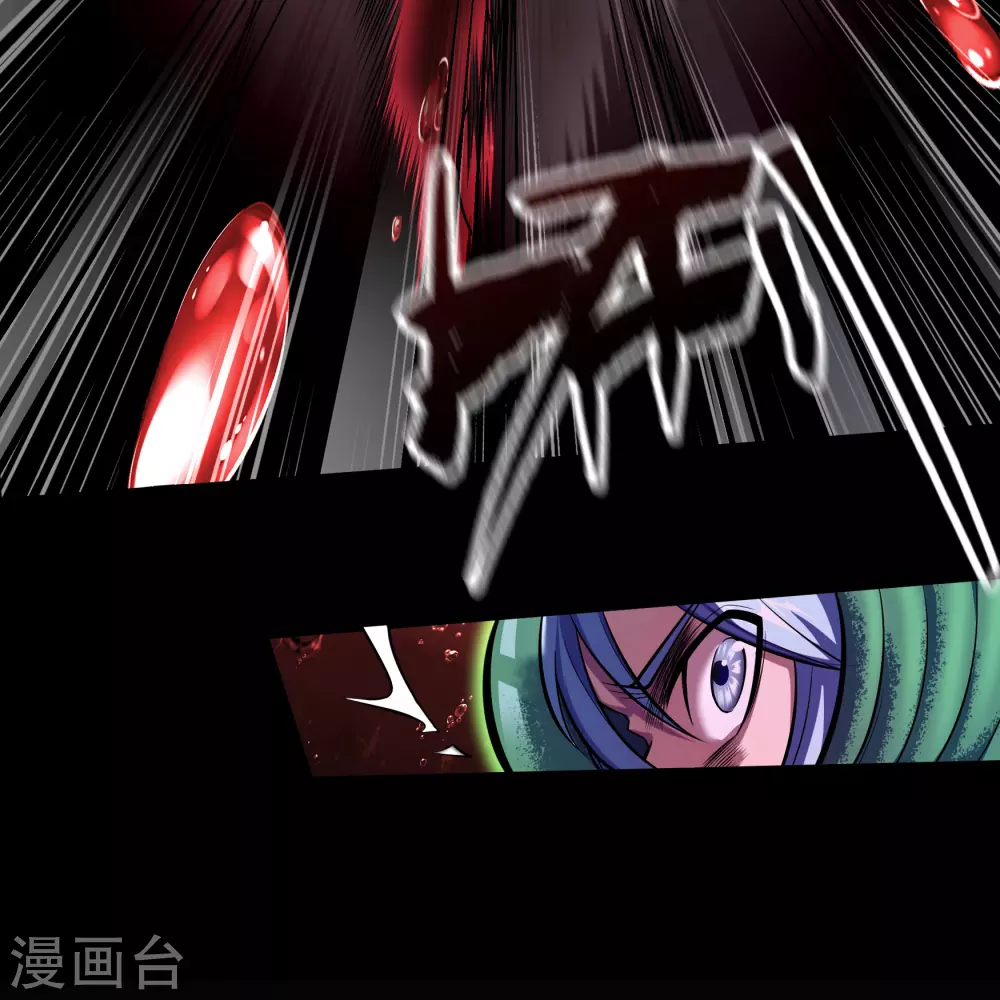 第93话 血海幽魂 第47页