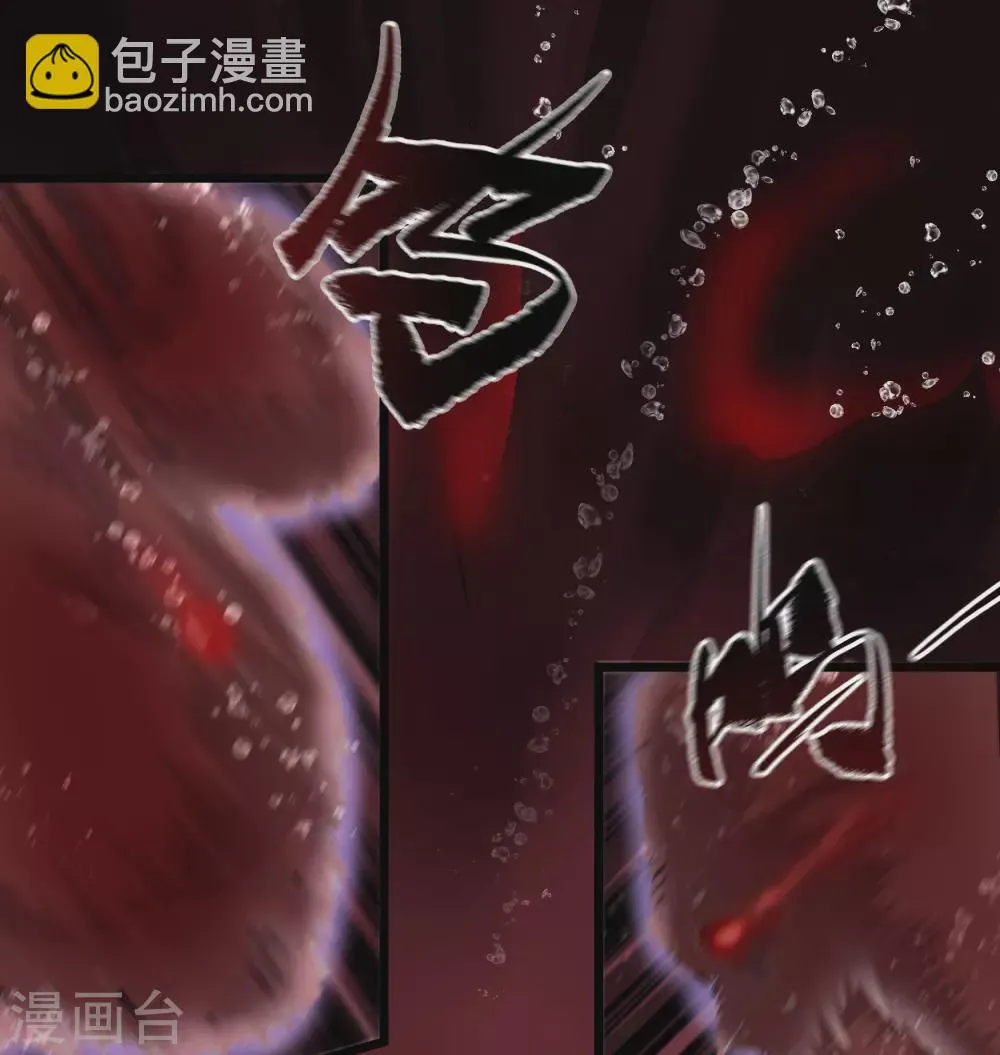 第93话 血海幽魂 第50页