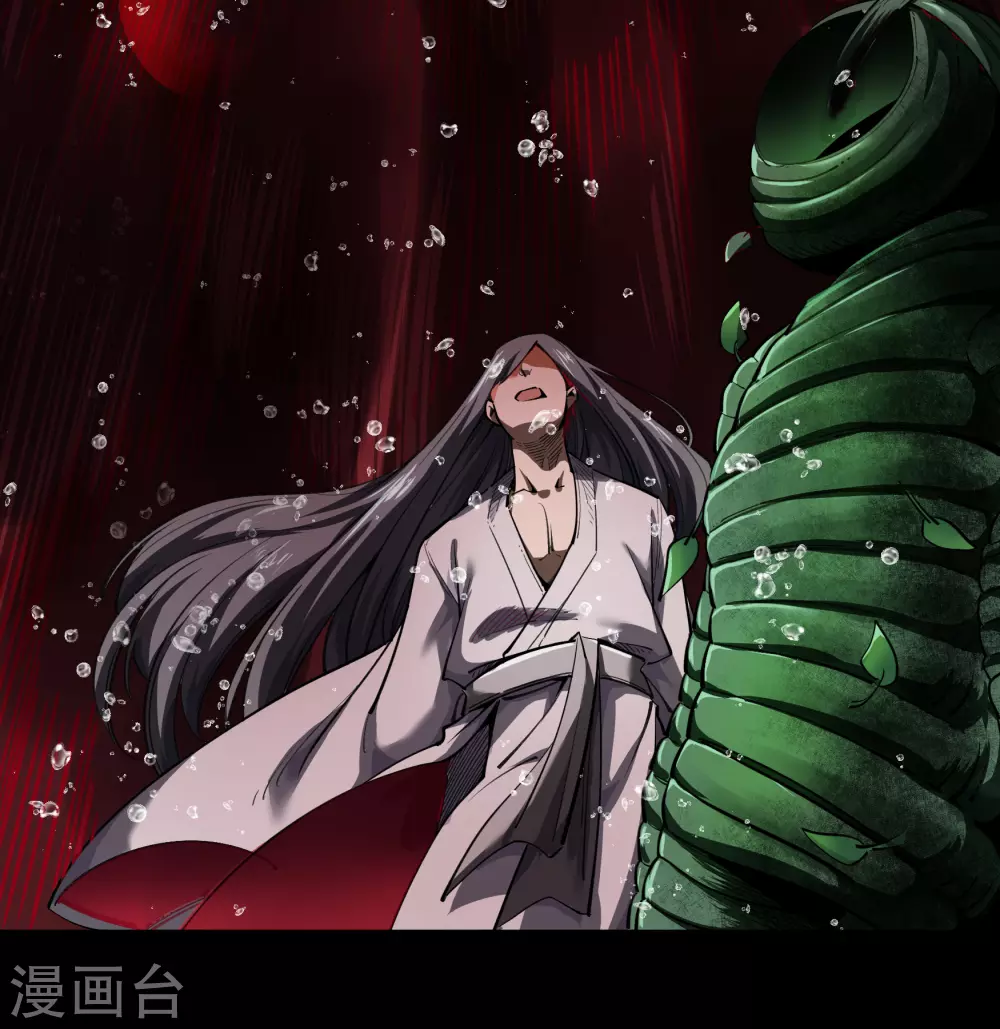 第93话 血海幽魂 第53页