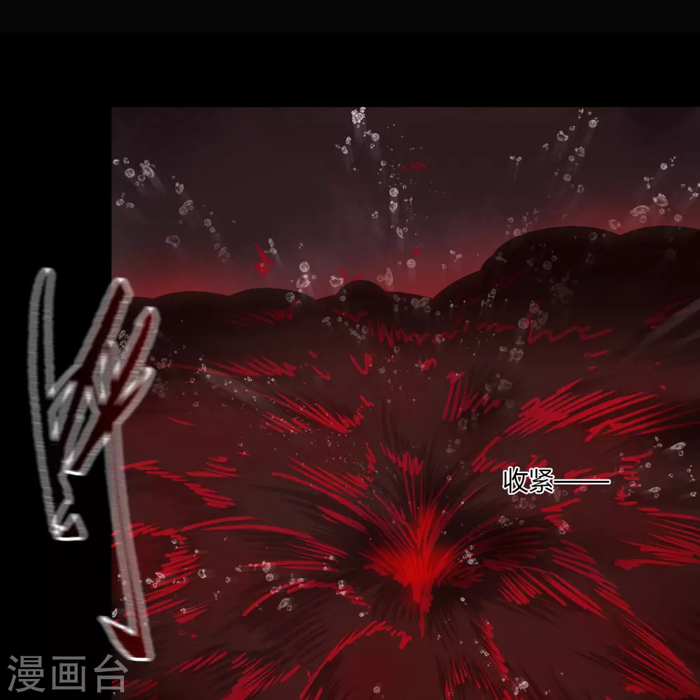 第93话 血海幽魂 第54页
