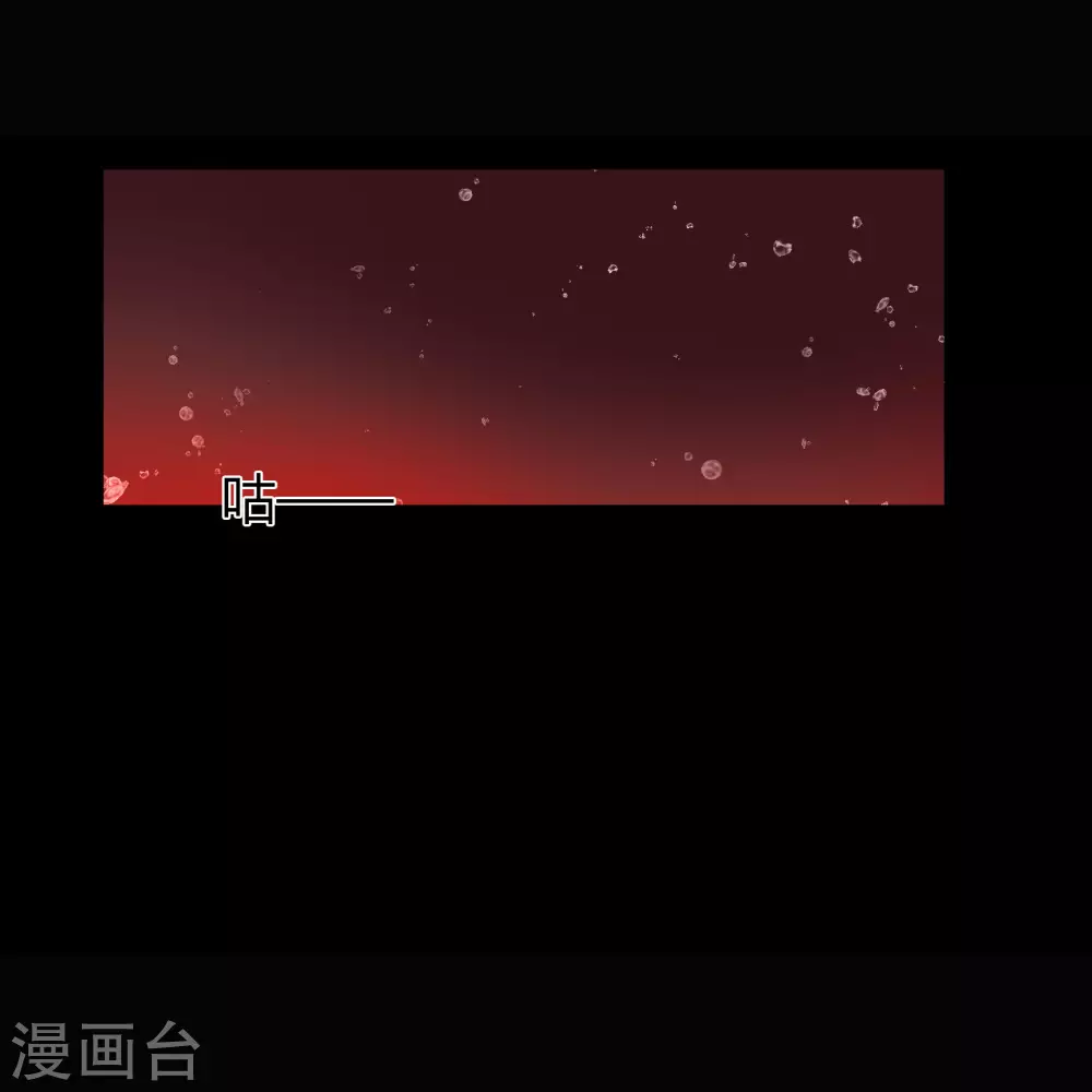 第93话 血海幽魂 第56页