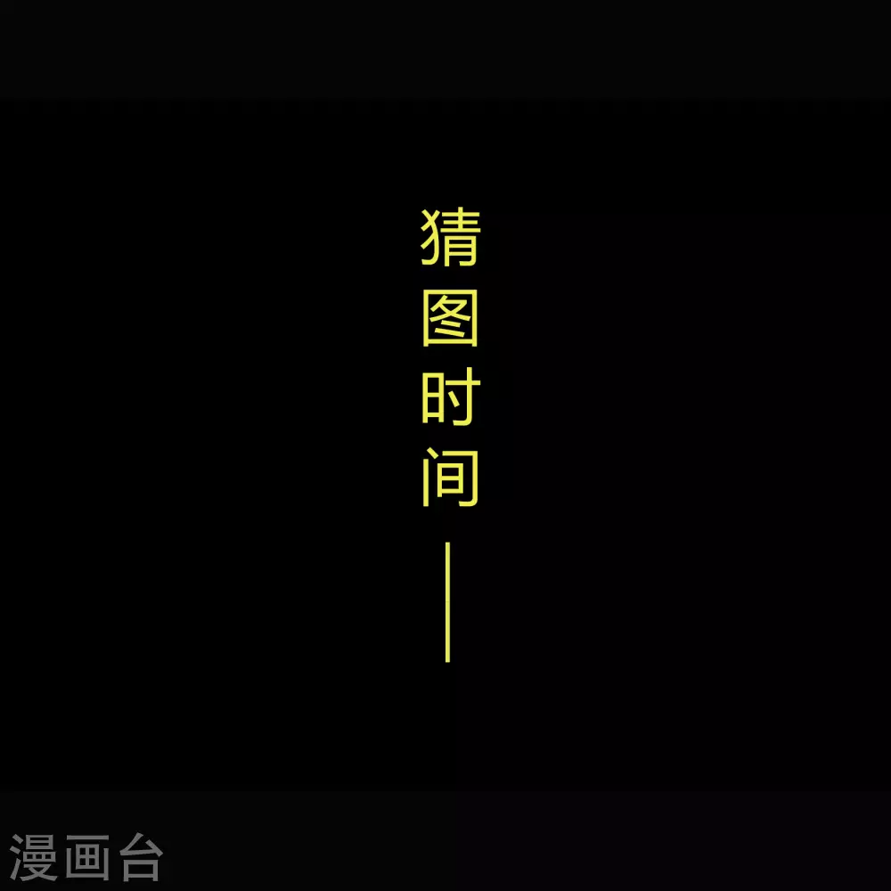 第93话 血海幽魂 第61页