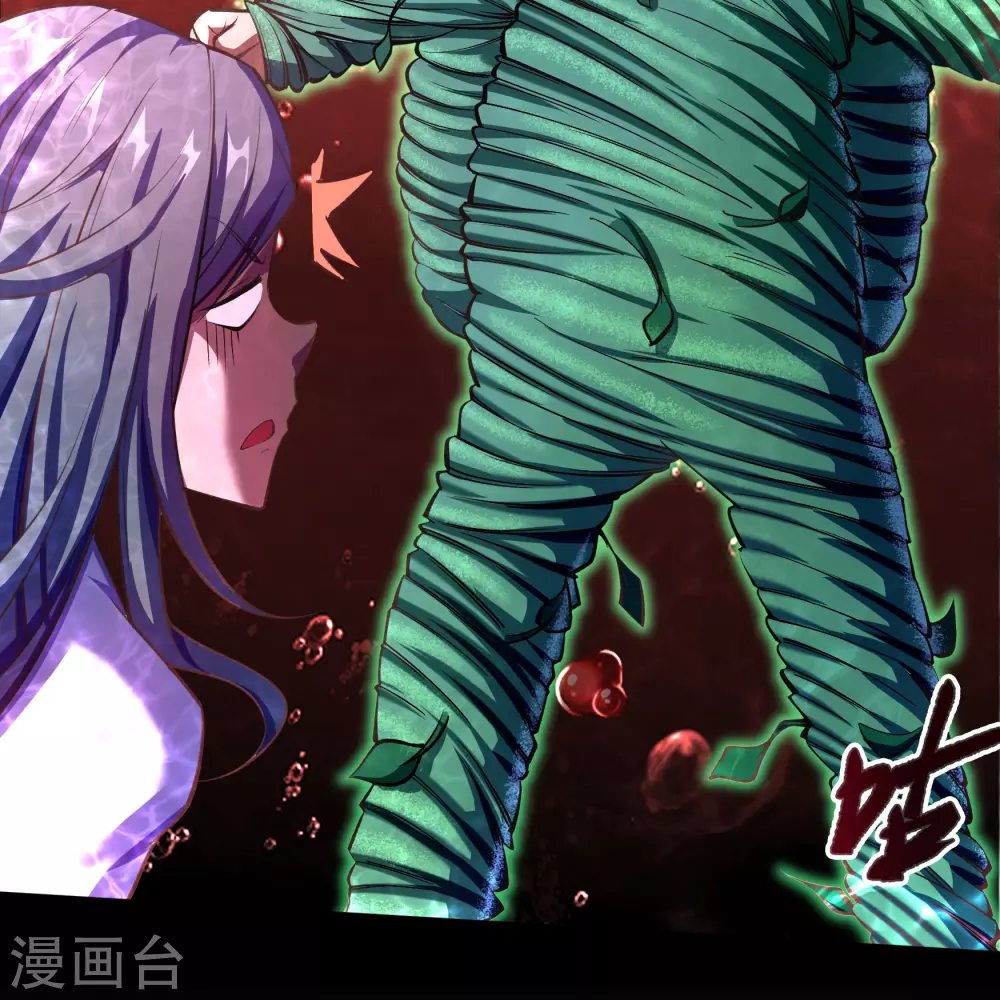 第93话 血海幽魂 第12页