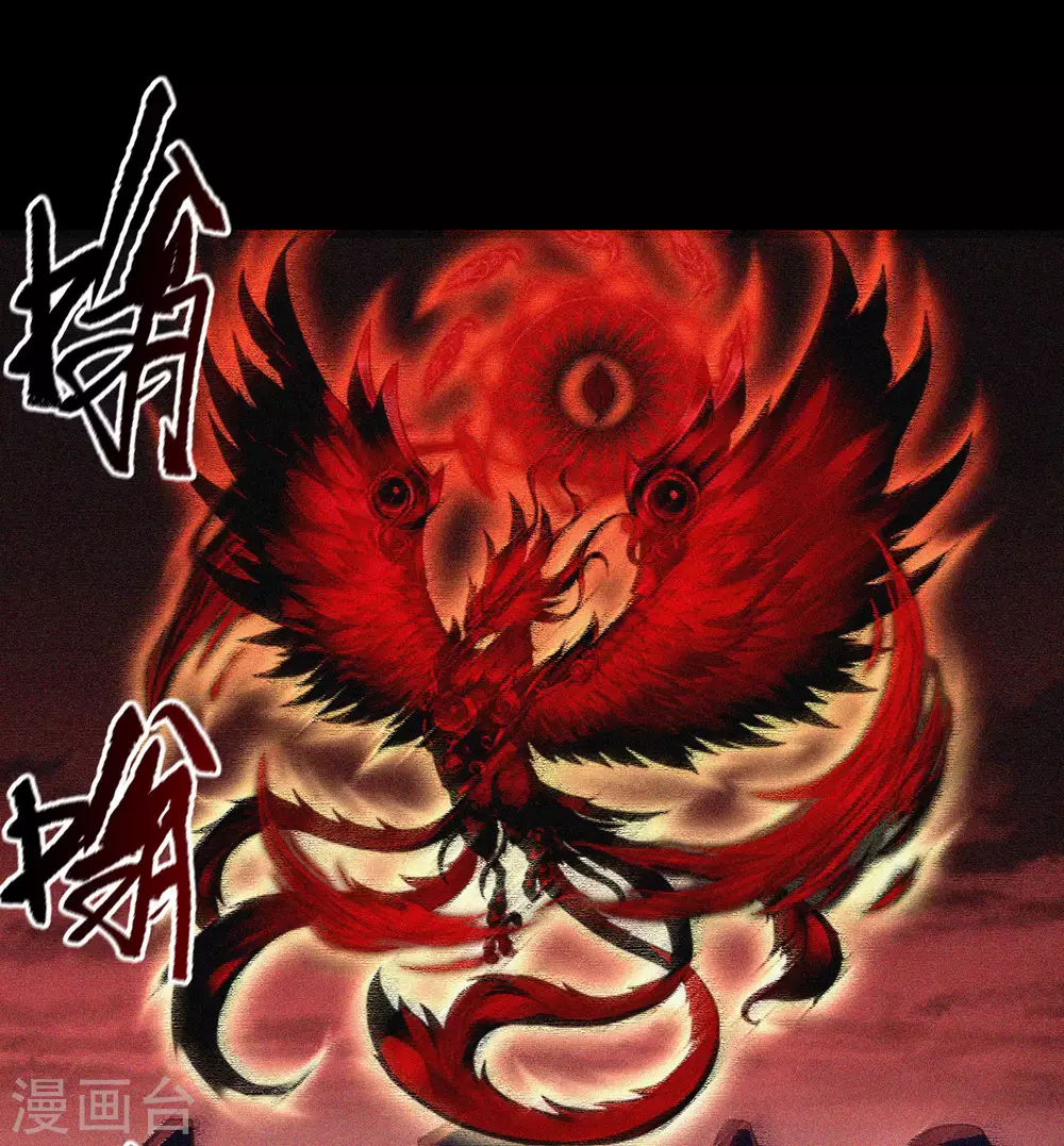 第93话 血海幽魂 第15页