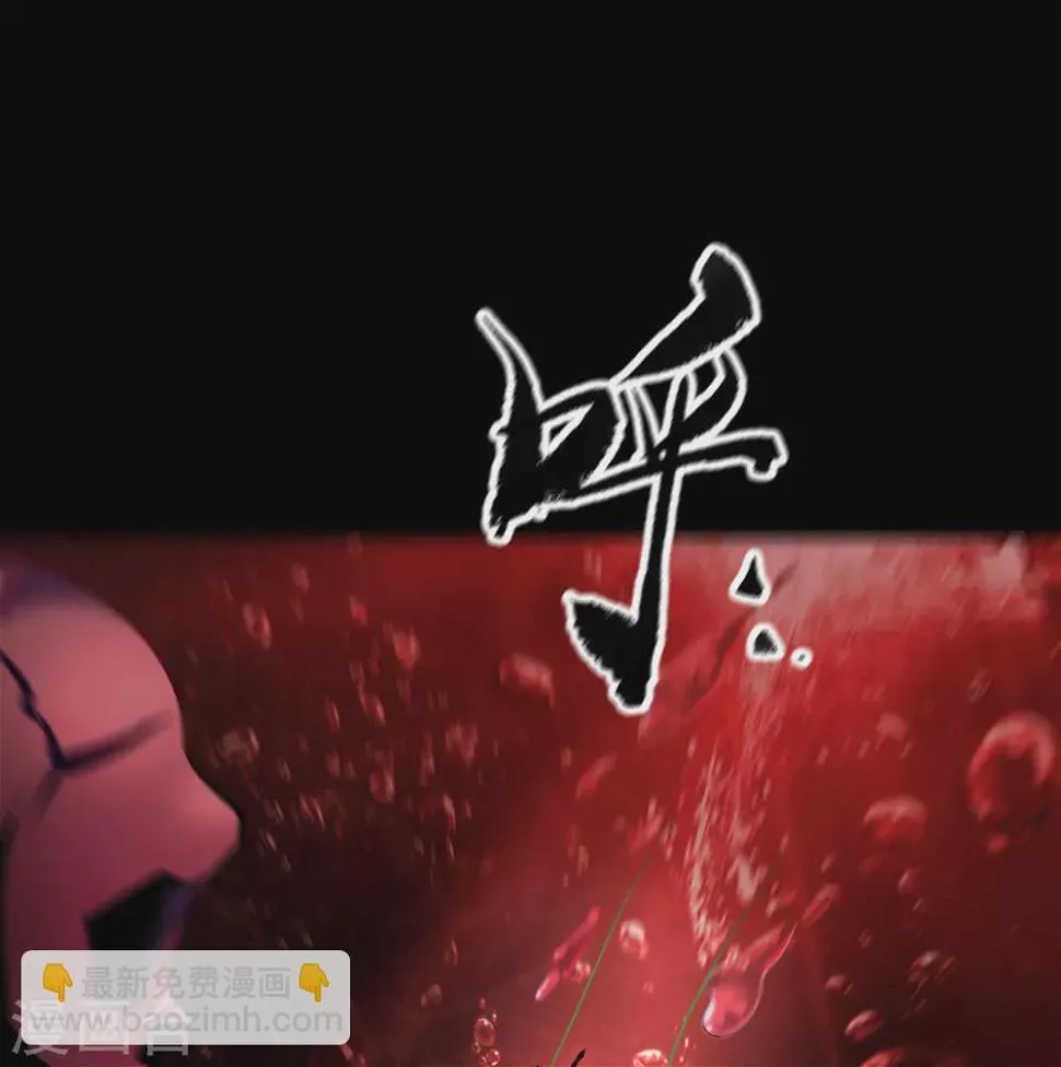 第93话 血海幽魂 第17页