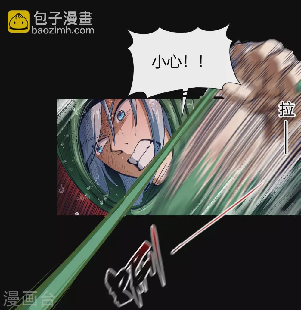 第93话 血海幽魂 第27页