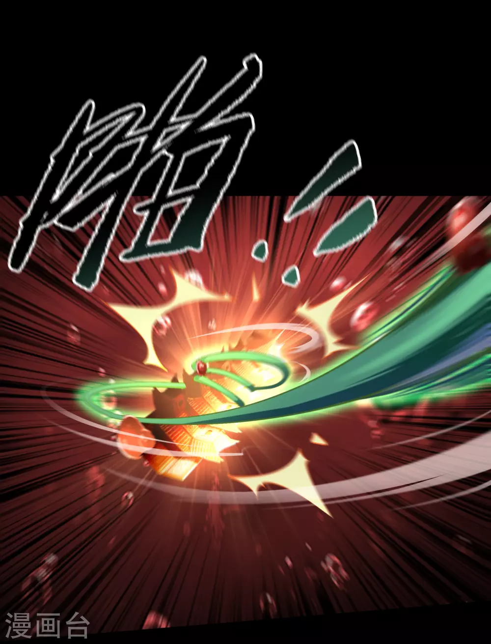第93话 血海幽魂 第35页