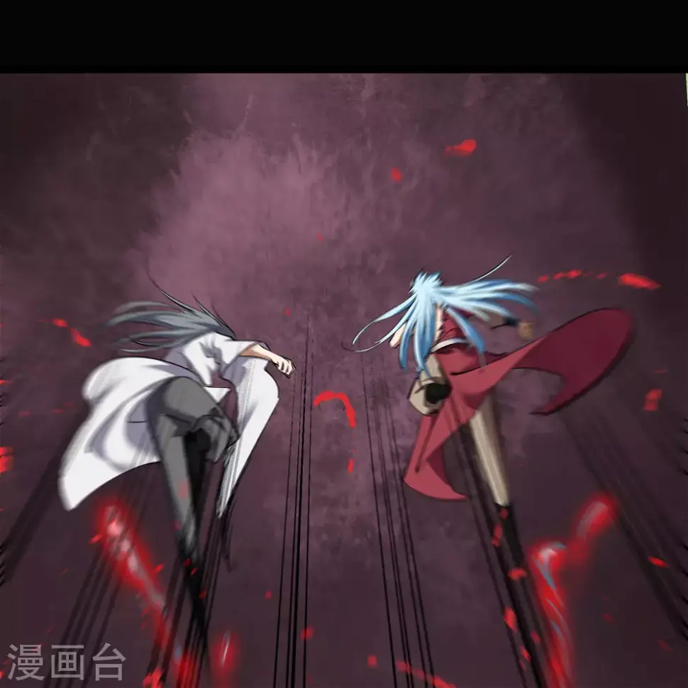 第94话 镇压之路 第8页