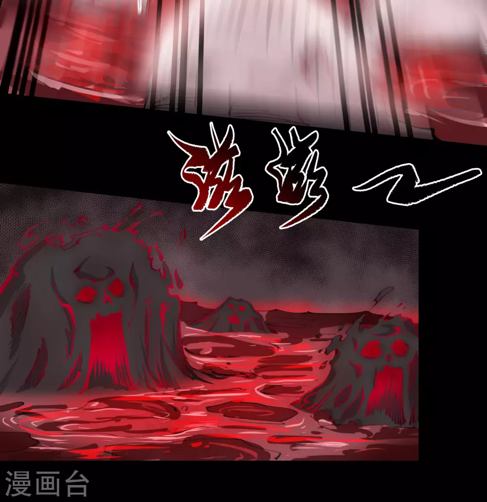 第94话 镇压之路 第10页