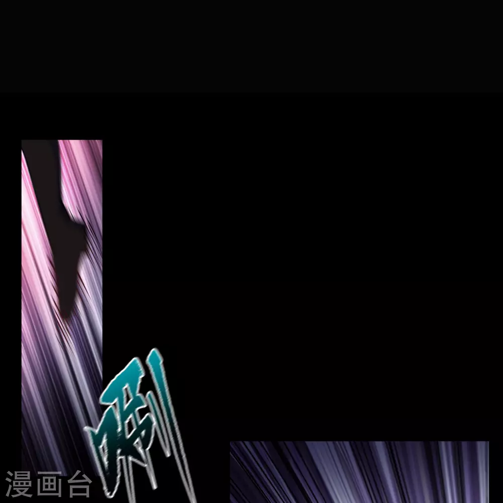 第94话 镇压之路 第26页