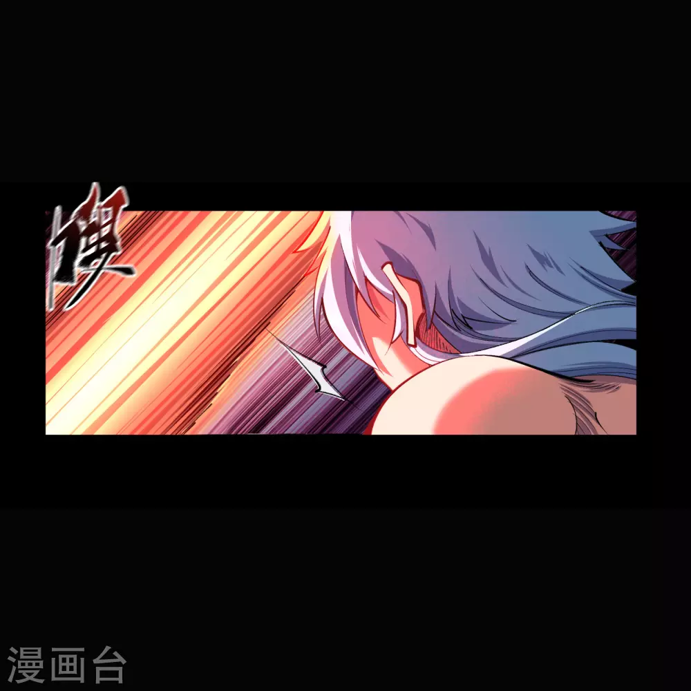 第94话 镇压之路 第31页