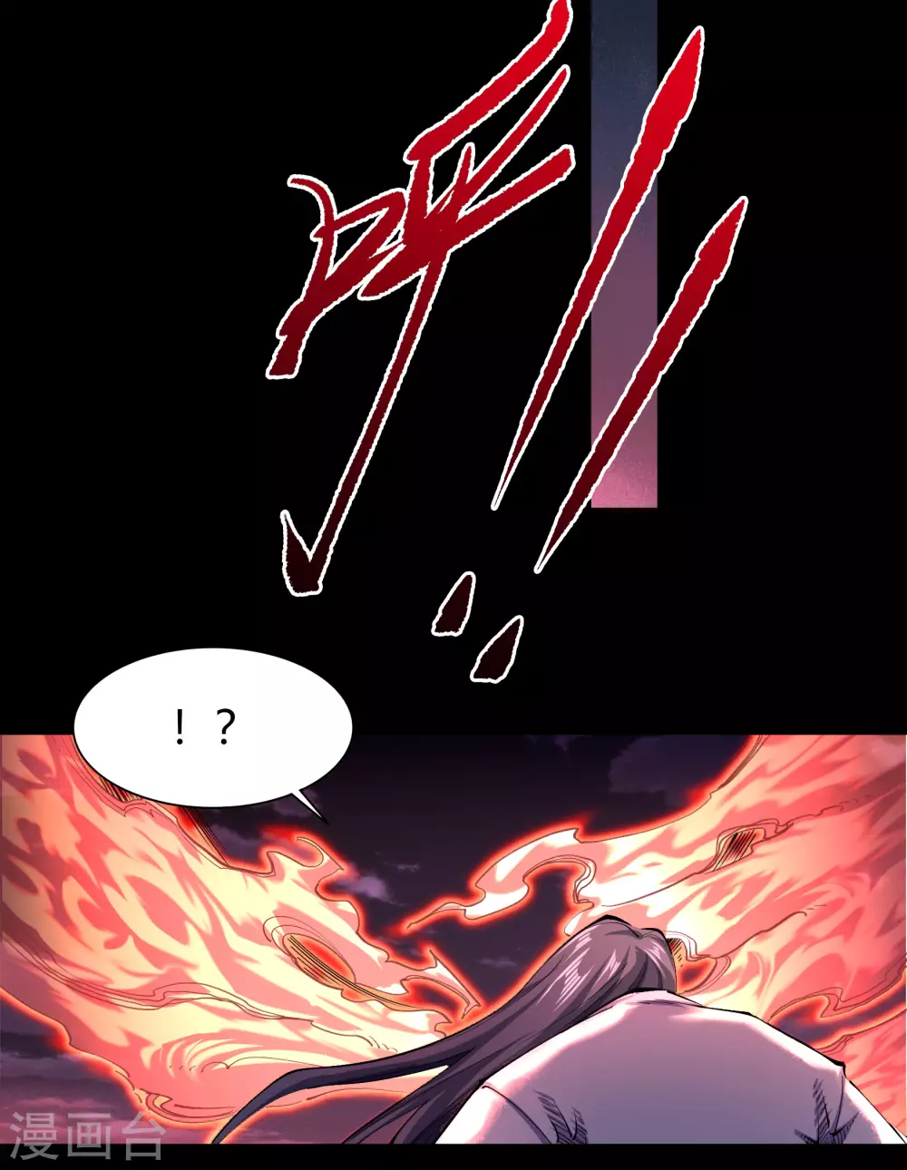 第94话 镇压之路 第35页
