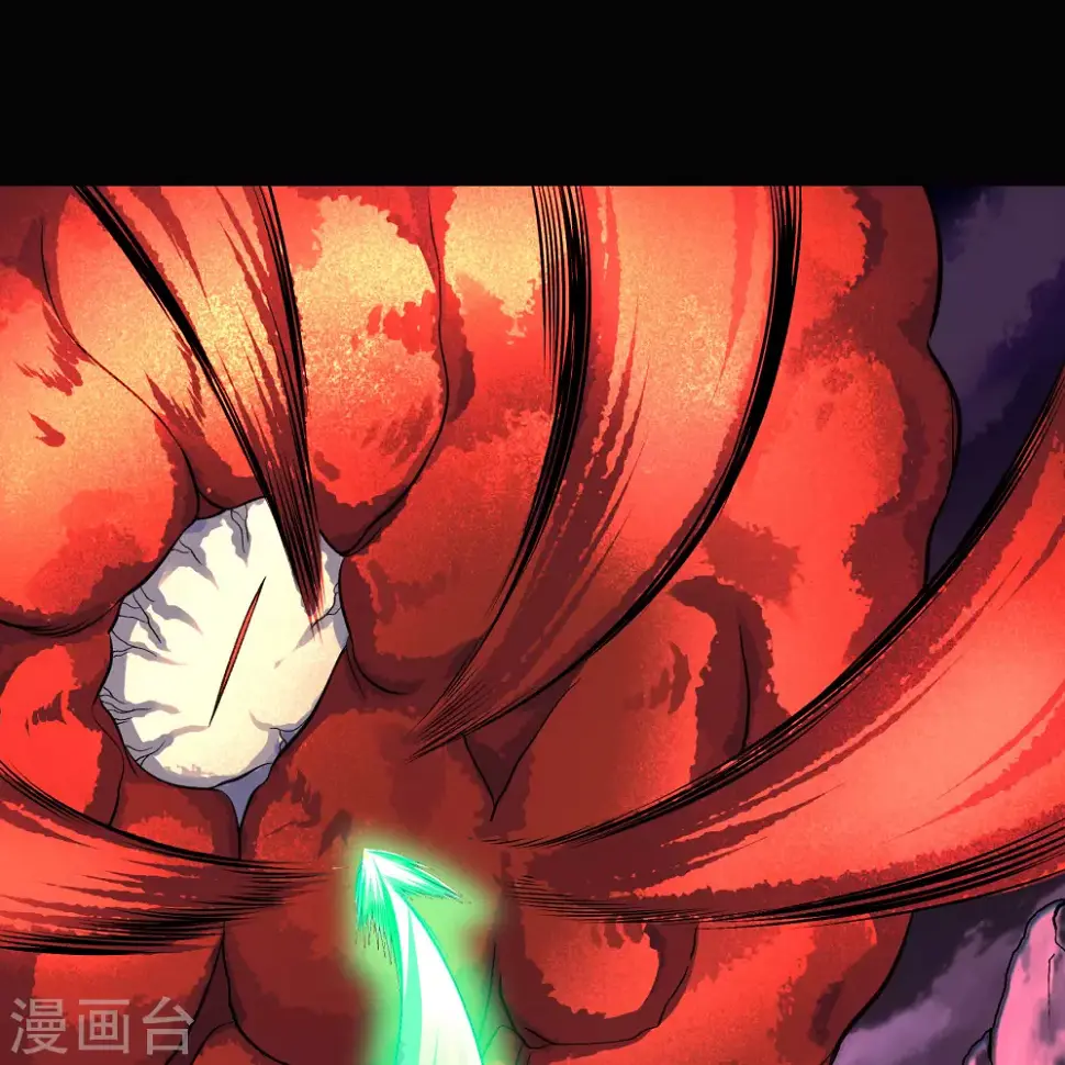 第94话 镇压之路 第38页