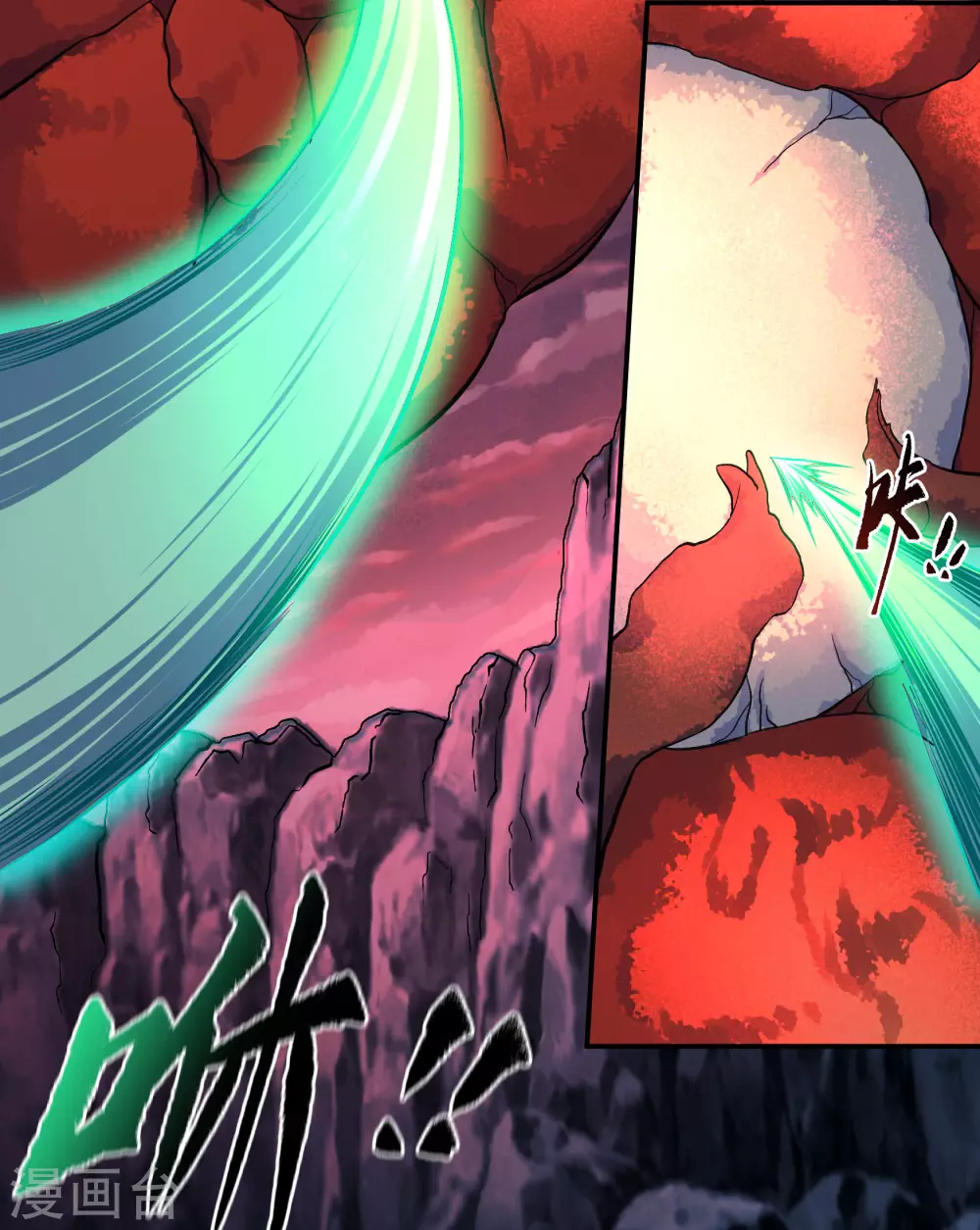第94话 镇压之路 第39页