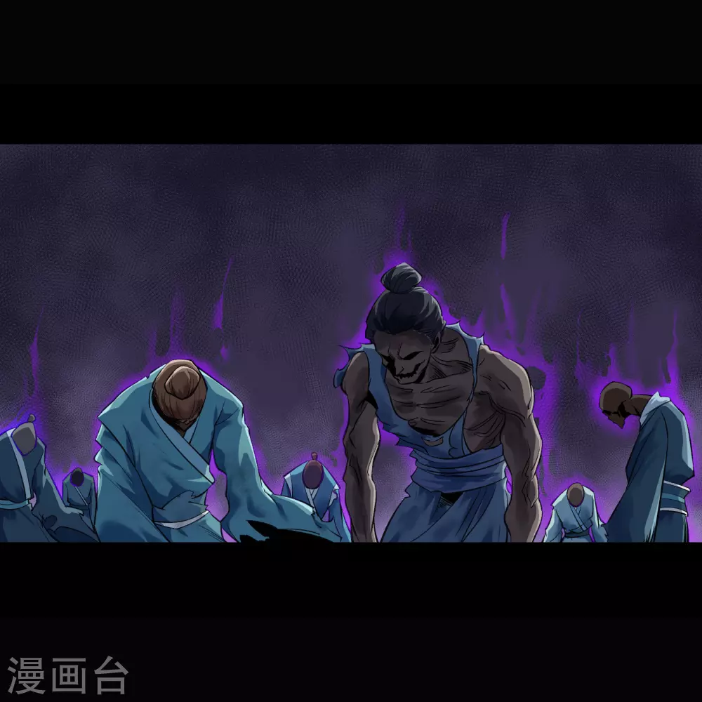 第95话 镇压之殇 第21页