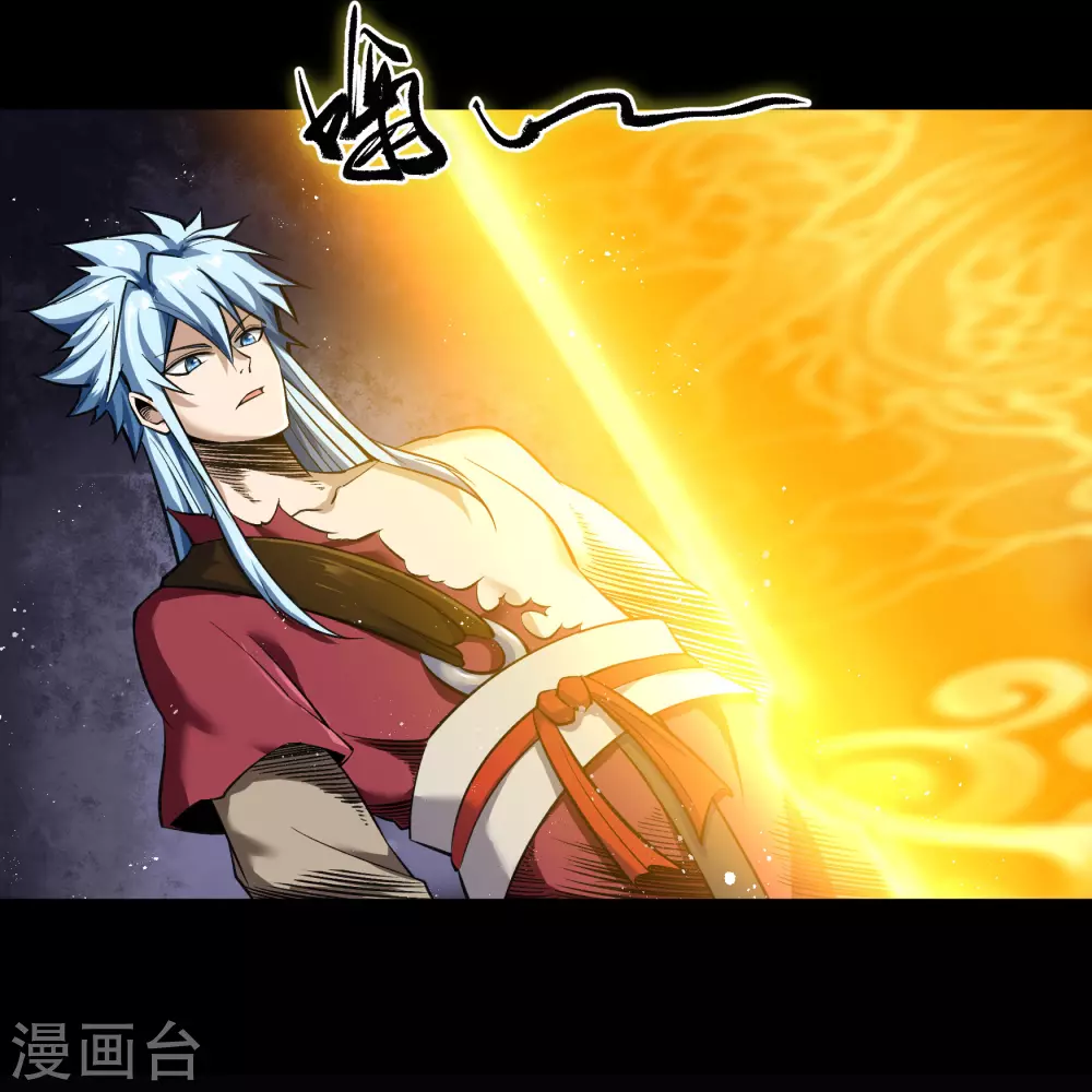 第95话 镇压之殇 第23页