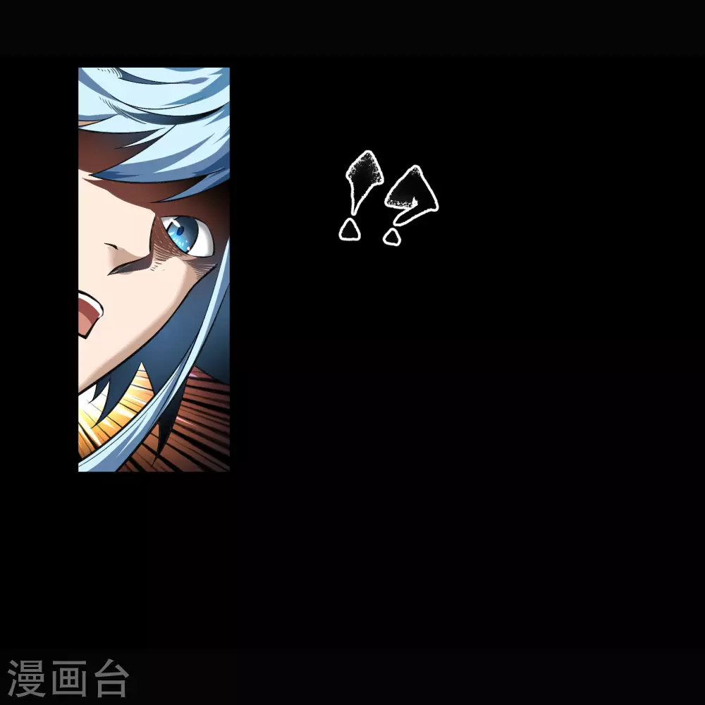 第95话 镇压之殇 第24页