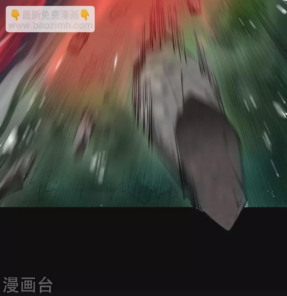 第95话 镇压之殇 第31页