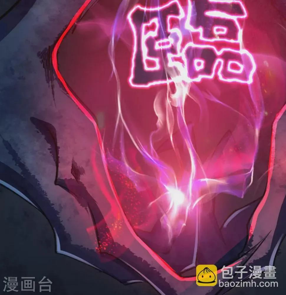 第96话 血杀千骷 第40页