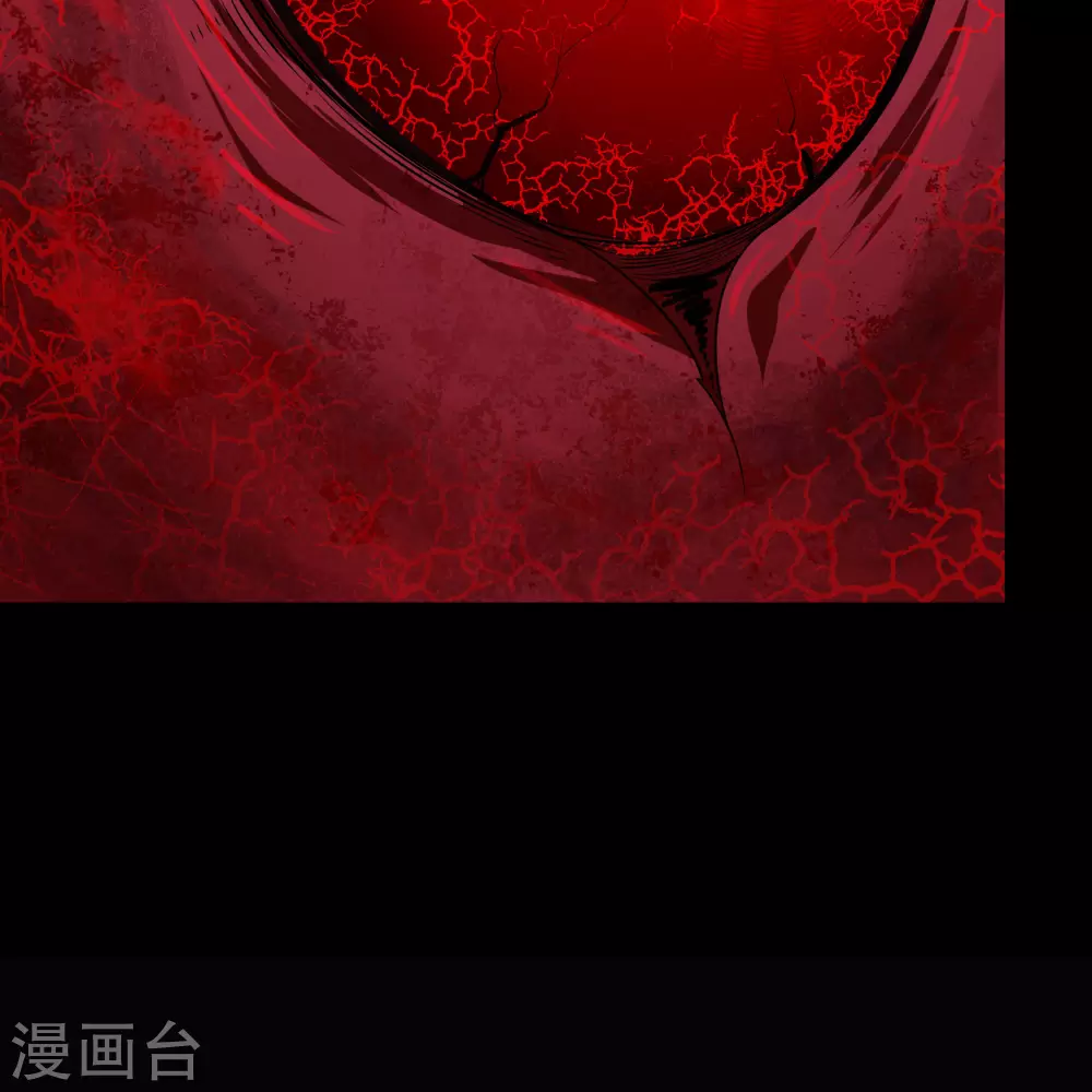 第96话 血杀千骷 第25页