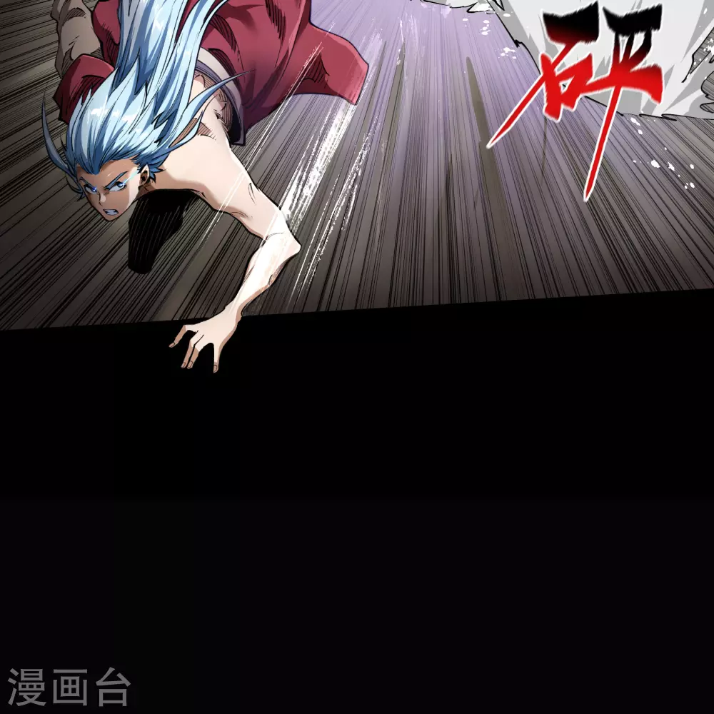 第97话 生死时速 第44页