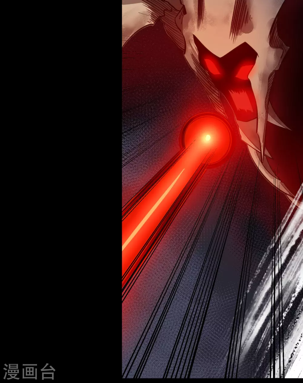 第97话 生死时速 第5页