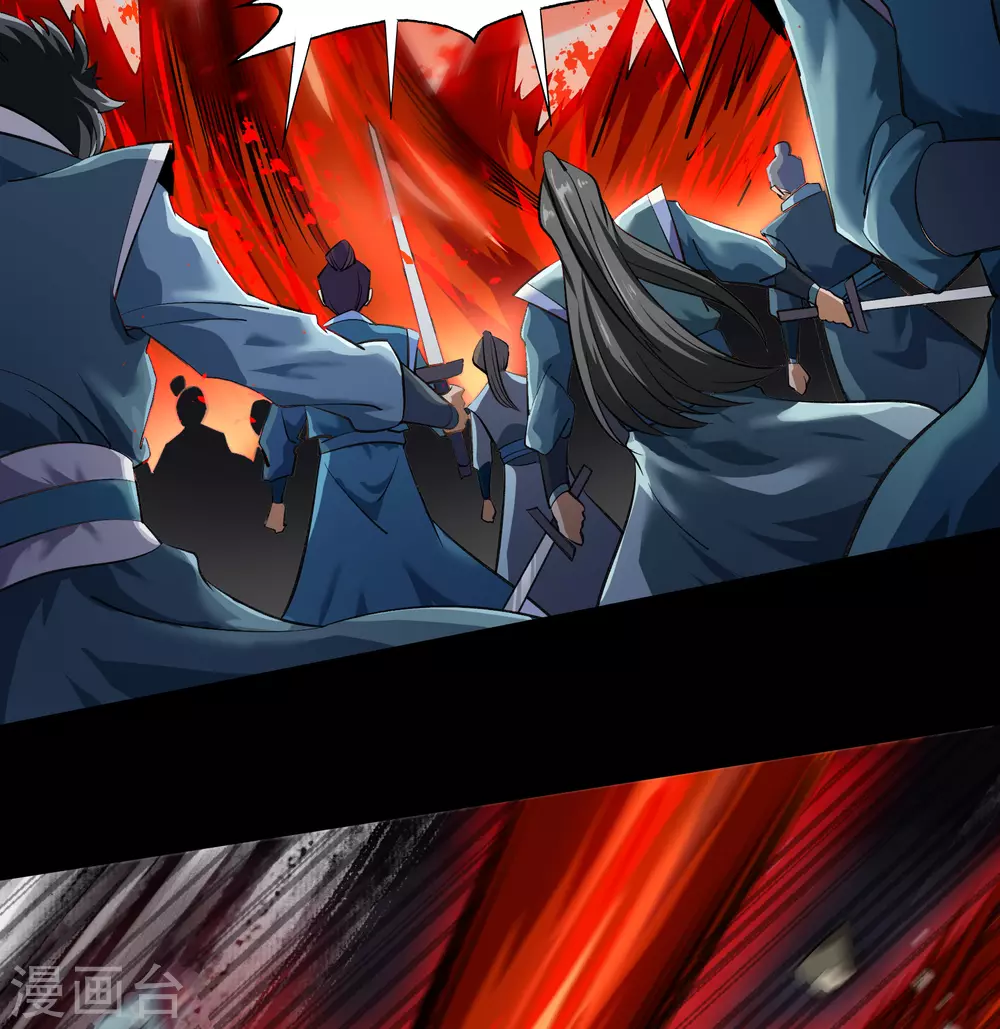 第97话 生死时速 第8页