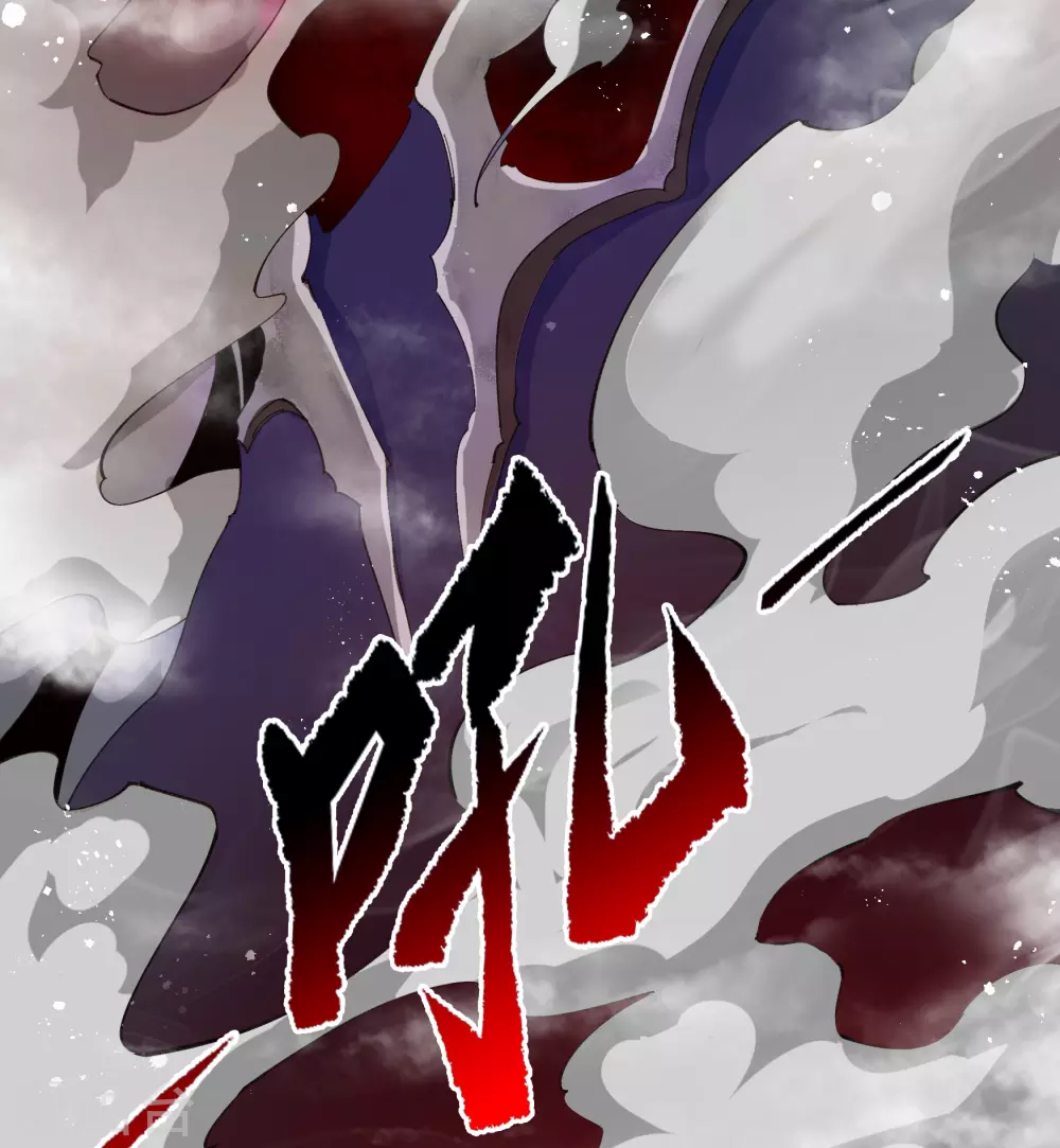 第97话 生死时速 第14页