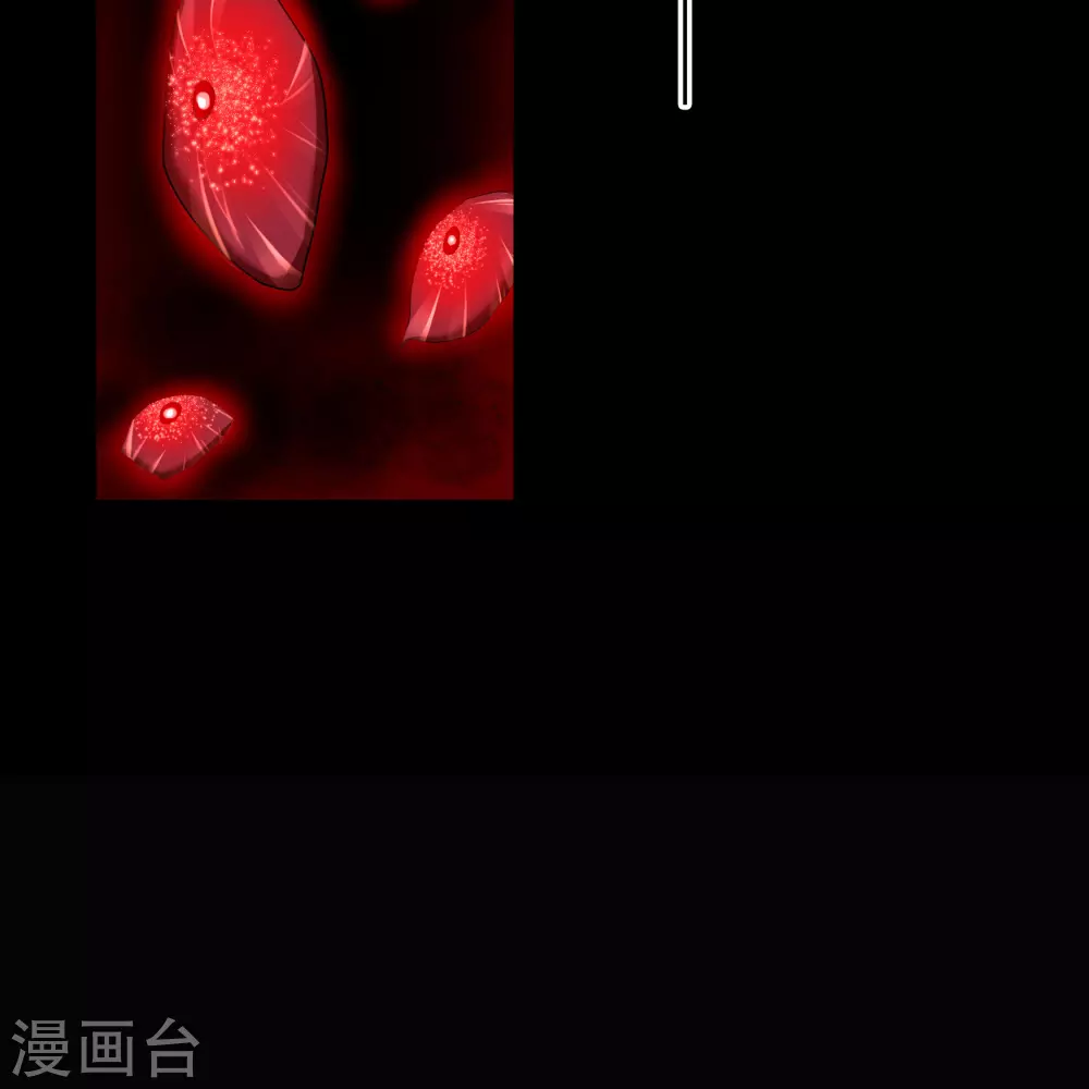 第97话 生死时速 第25页