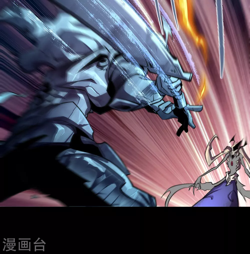 第98话 开始反击 第35页