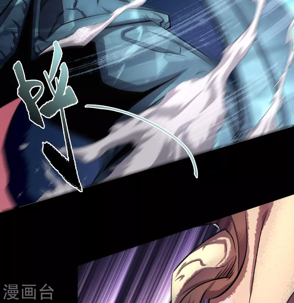 第98话 开始反击 第37页
