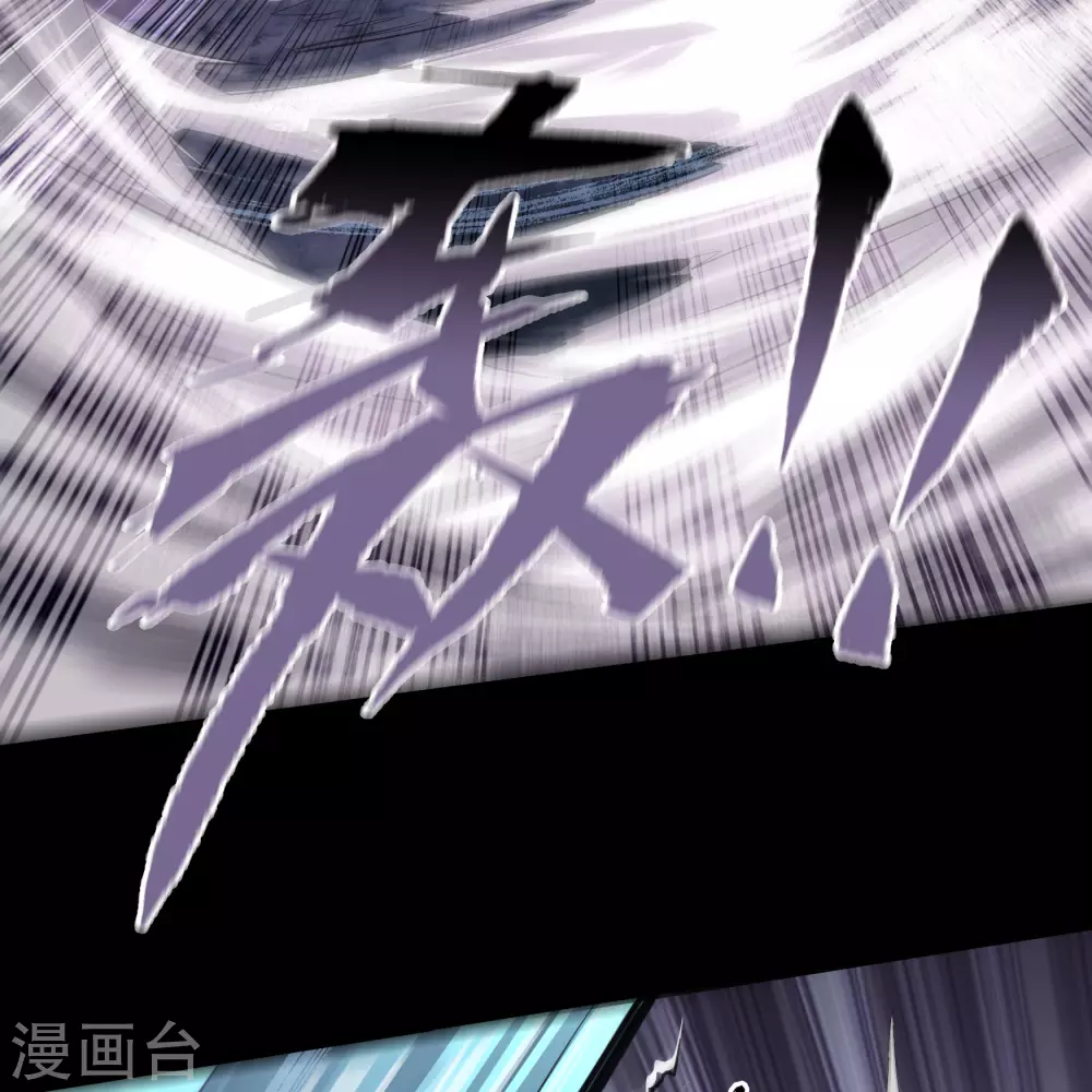 第98话 开始反击 第40页