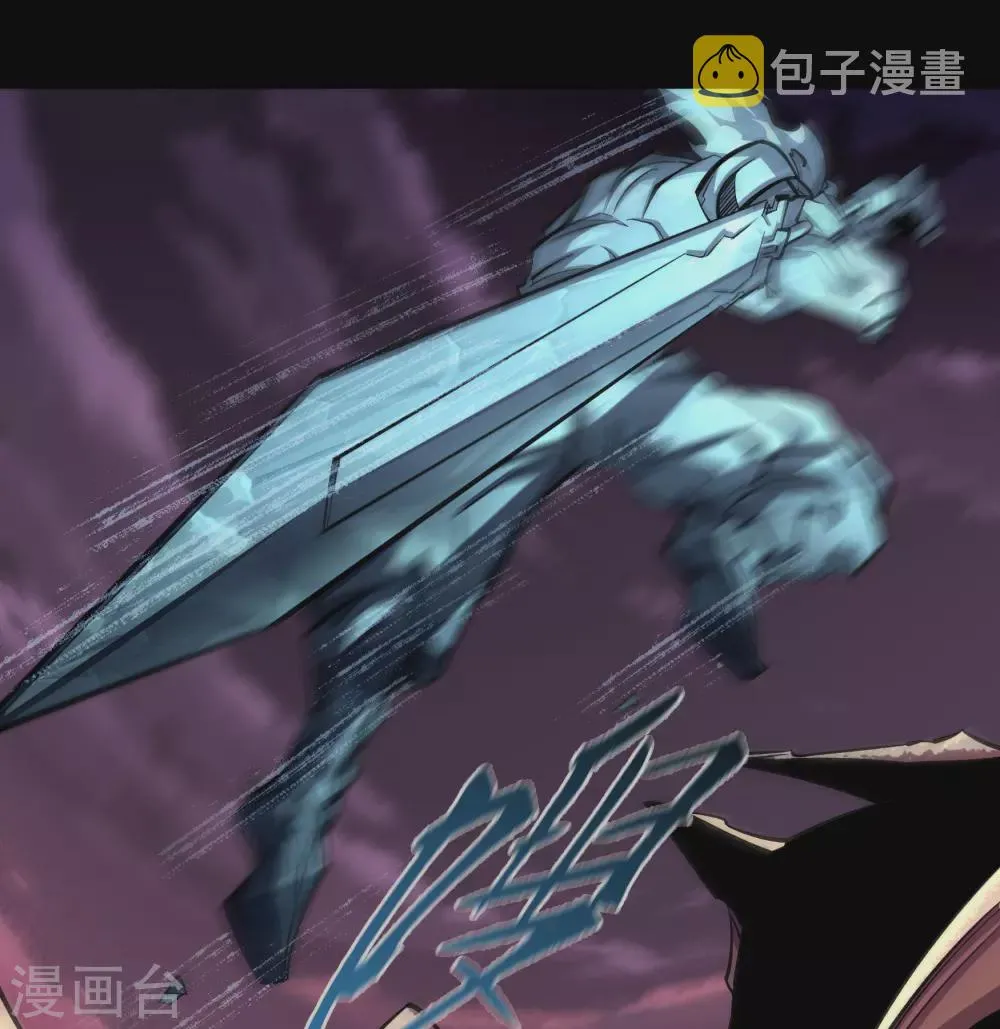 第98话 开始反击 第44页