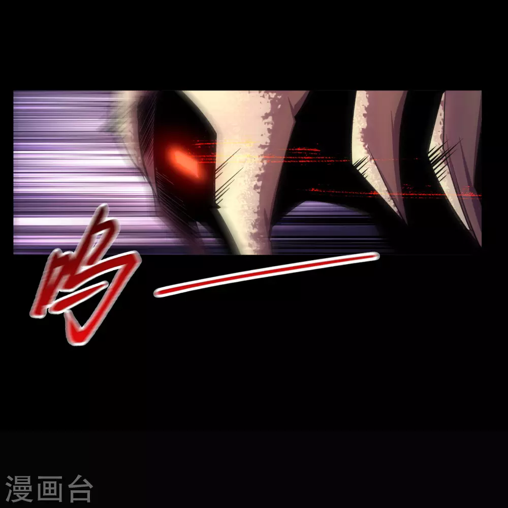 第98话 开始反击 第47页