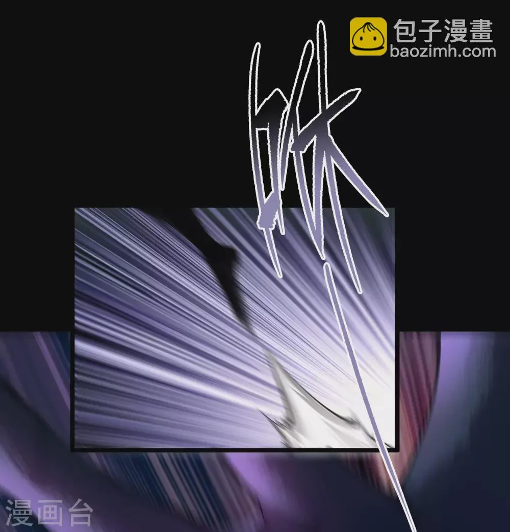 第98话 开始反击 第10页
