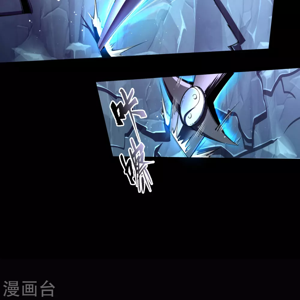 第98话 开始反击 第13页