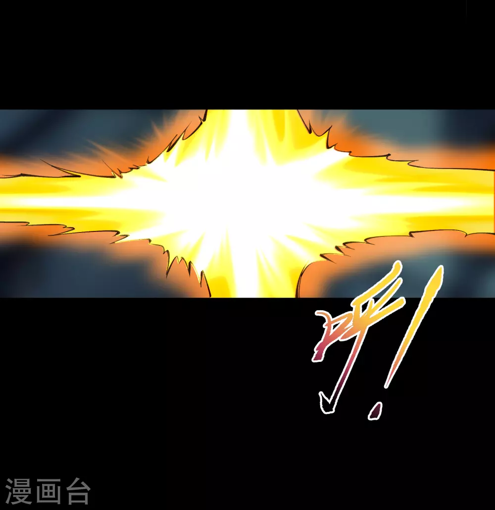 第98话 开始反击 第18页