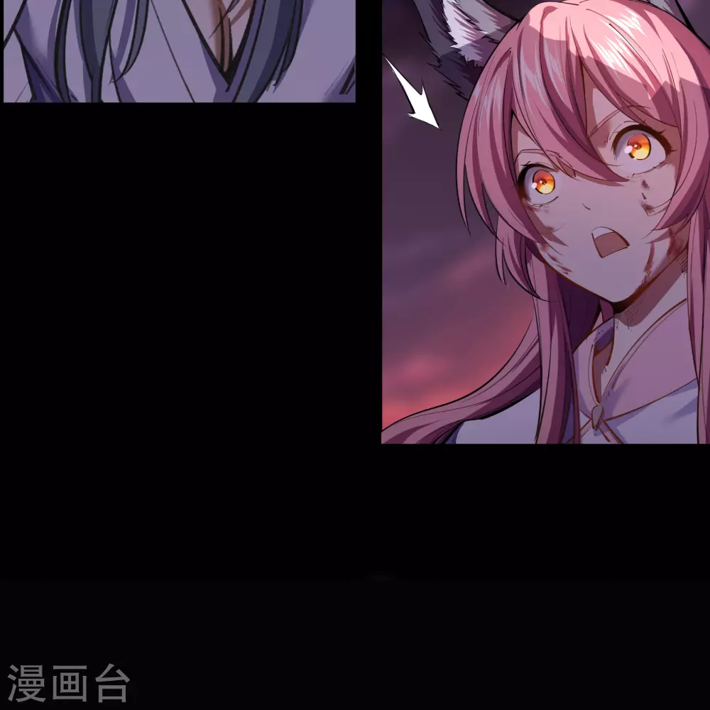 第99话 孤军奋战 第30页