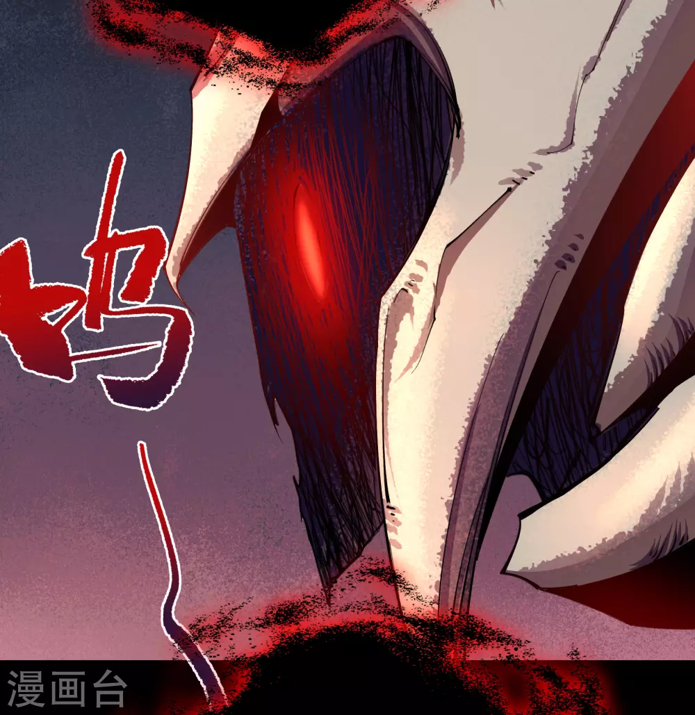 第99话 孤军奋战 第40页